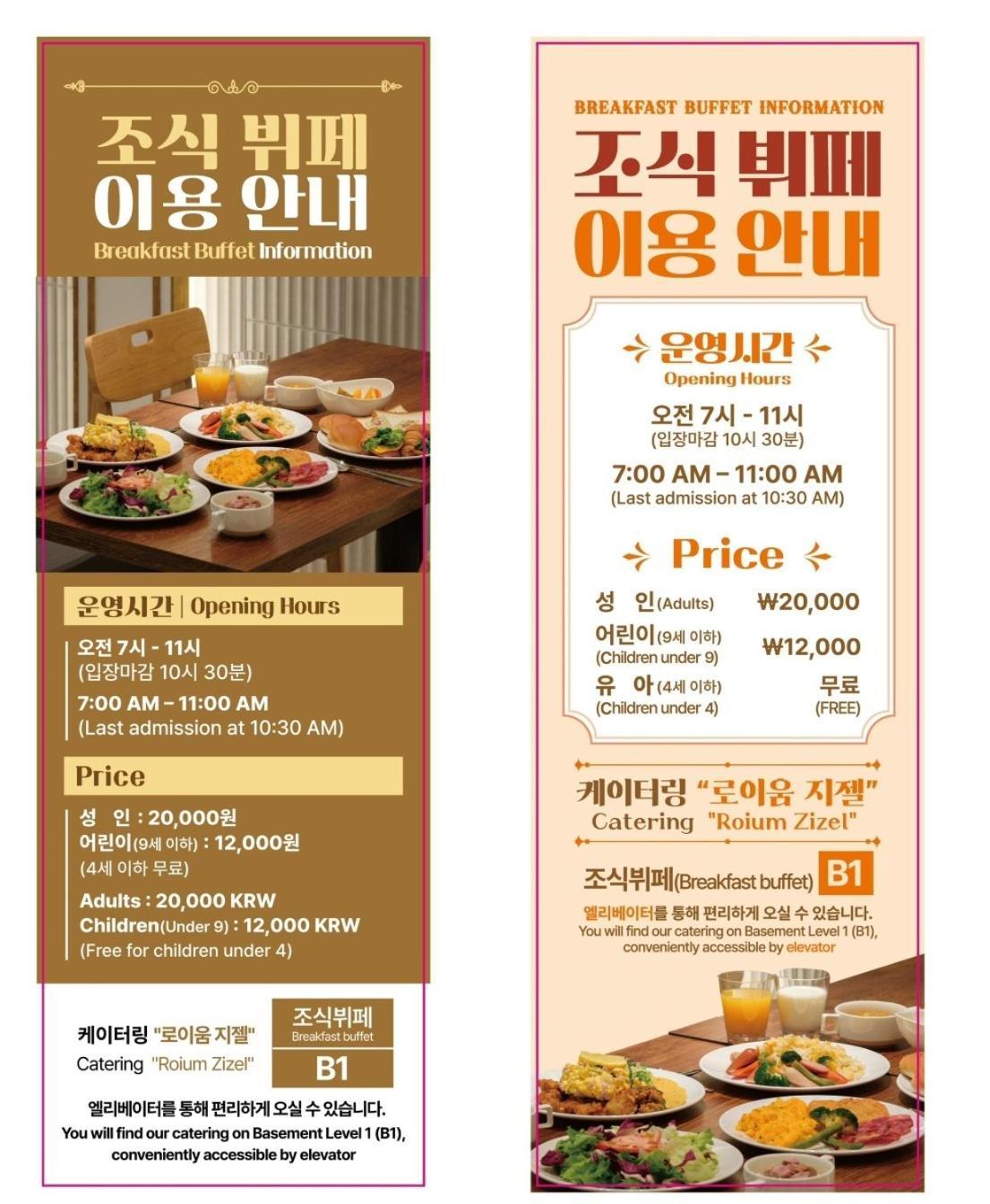 Cookie House Apart otel Seul Dış mekan fotoğraf